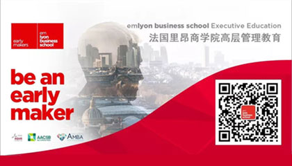 Global DBA Coffee Chat：企业家人生下半场究竟该如何规划？