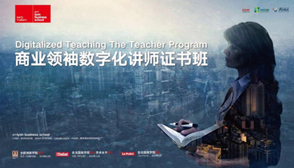 活动报名 | DTTT思享会：复杂的世界 故事为王