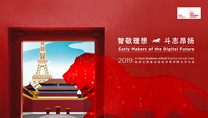 重磅活动预告 | 看故宫数字之路 享创客理想之夜