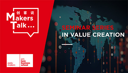人工智能产品层出不穷，消费者如何选择？| Upcoming Webinar