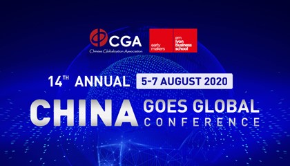 今晚直播 | 重磅嘉宾阵容 尽在中国企业全球化高峰论坛
