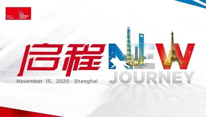 创客先锋，共创未来 | 华东学生校友会及俱乐部成立仪式报名开启