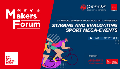 不止是EDG | 体育产业蕴藏巨大潜能，高端峰会邀你入局