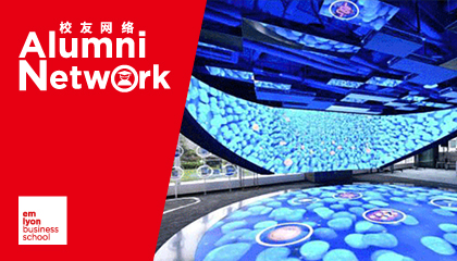 里昂商学院走进达能活动报名 | 探索可持续发展商业模式创新，如何喝着燕麦奶做全球顶级智库？
