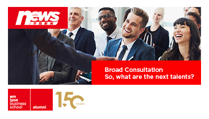 Consultation on Talent Transformation&Professions of the Future