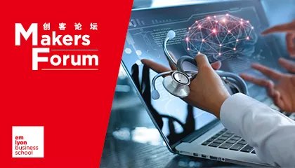 Responsable AI | 4th Global Business Intelligence Forum