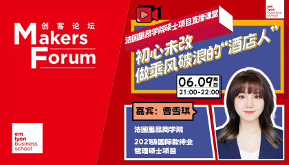 在读生分享 | 初心未改，做成风破浪的“酒店人”