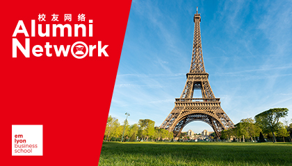 10场全球校友活动，emlyon与你一起嗨翻春夏 | Upcoming Alumni Events