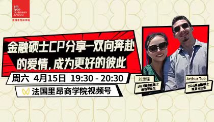 金融硕士CP分享—双向奔赴的爱情，成为更好的彼此