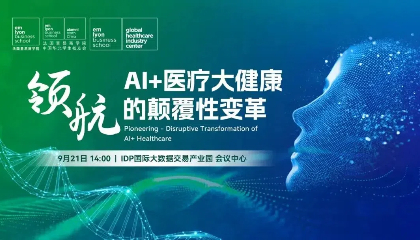 报名启动｜