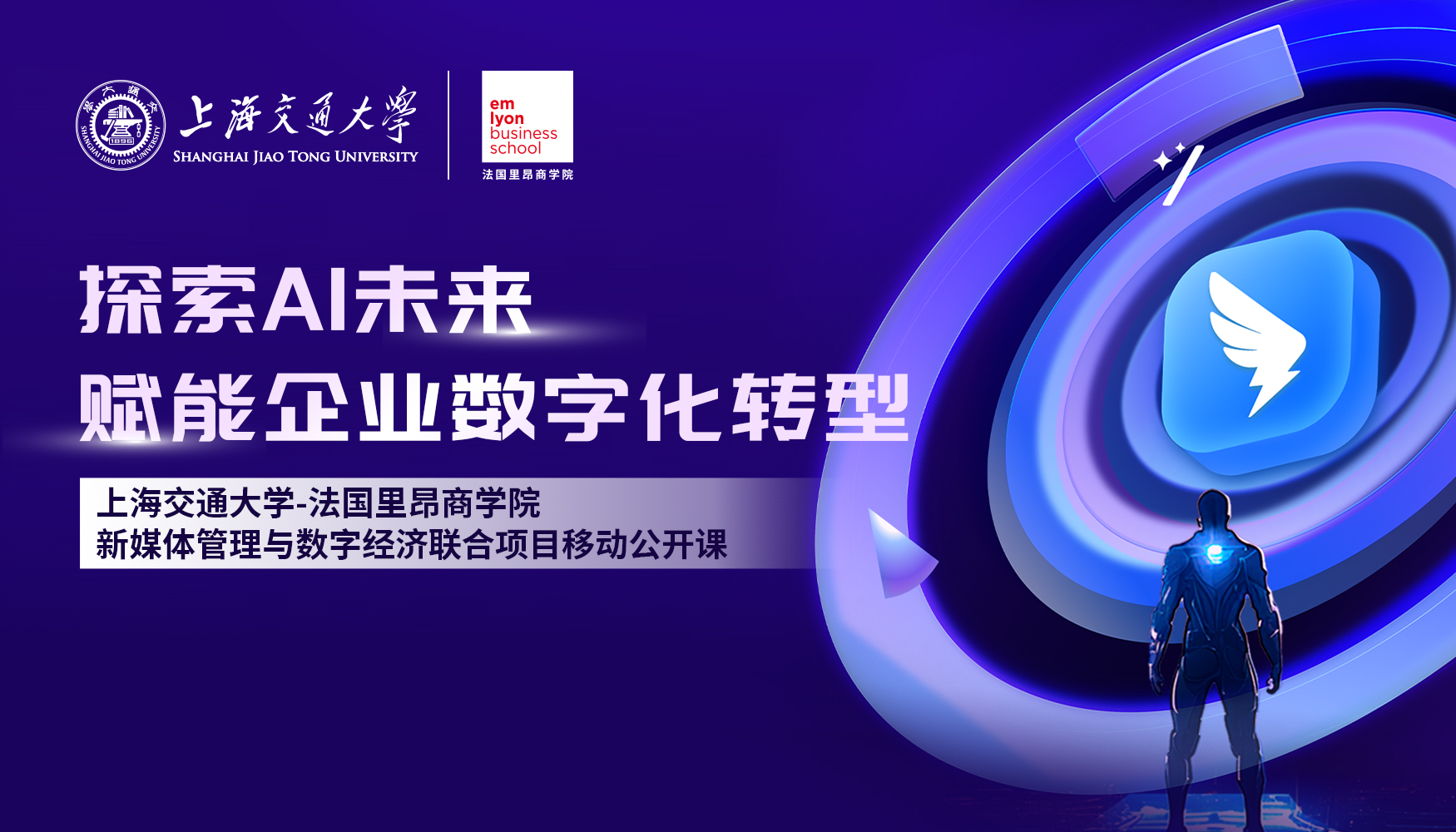 活动报名｜阿里巴巴企业参访 -- 探索AI未来，赋能企业数字化转型