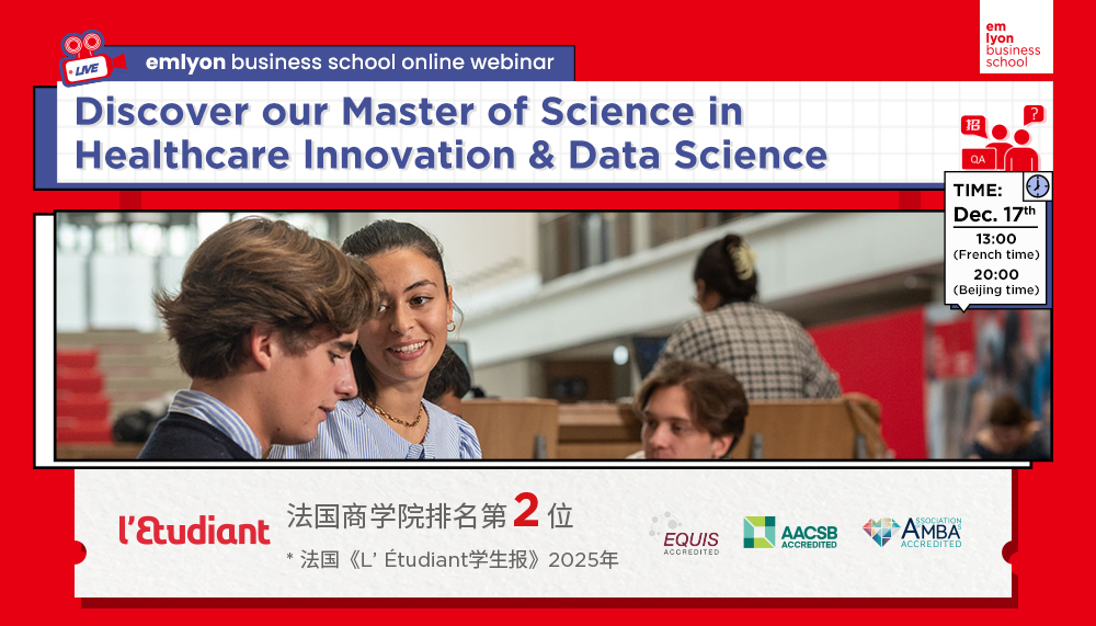​Q&A时间到！那些你不知道的健康产业创业与数据科学硕士项目一二三……