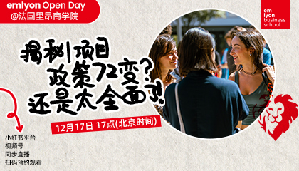 直播预告 | 揭秘项目政策72变？还是太全面了