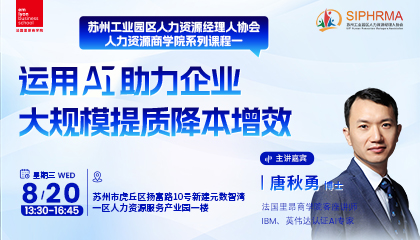 报名倒计时 | AI如何真正助力企业？提质降本增效实战分享会