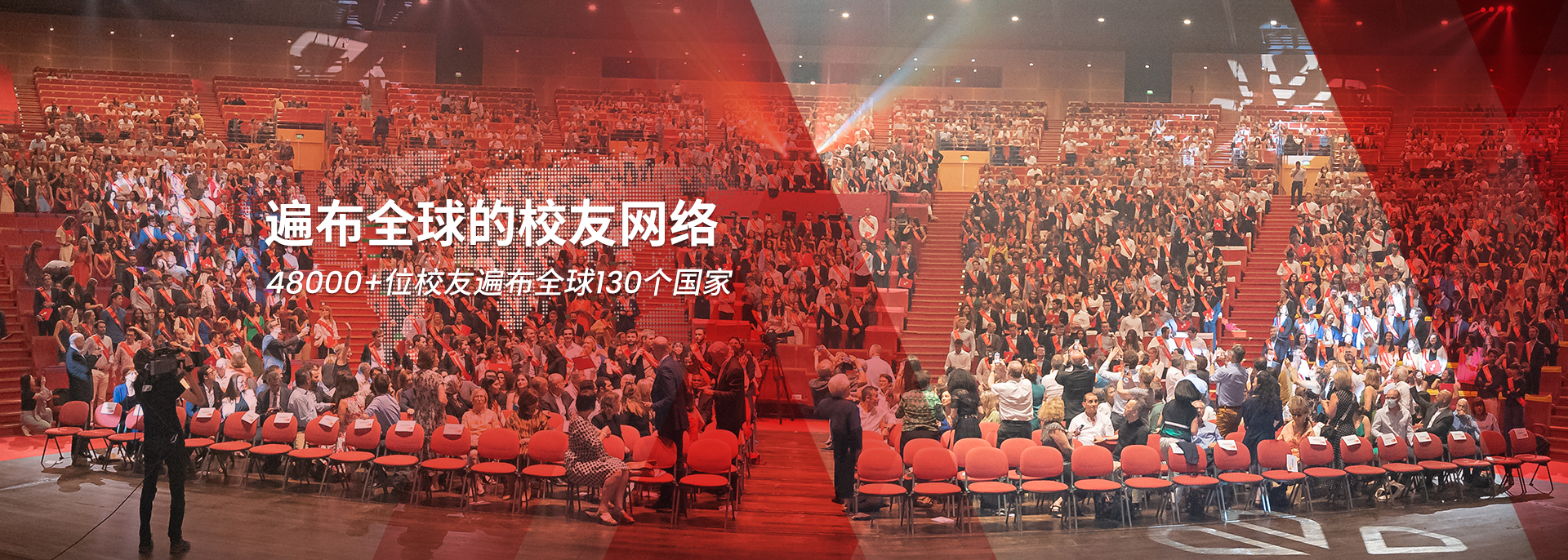 法国里昂商学院 - emlyon business school 