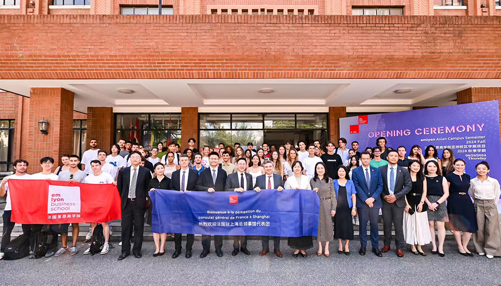 法国里昂商学院 - emlyon business school不出国门体验留学