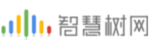 智慧树网