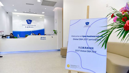 来自企业，走进企业︱里昂商学院Global DBA学员访和睦家医疗