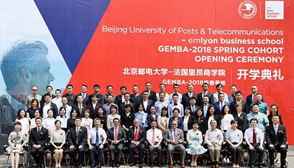 法国里昂商学院GEMBA-2018级春季班开学典礼隆重举行