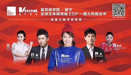 万德集团吴万鹏：做世界上最好的产品，用新的商业模式做传统产业