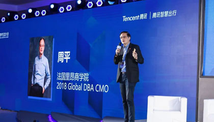 法国里昂Global DBA周平主持腾行智库沙龙，共议经营人车关系与车企数字化转型
