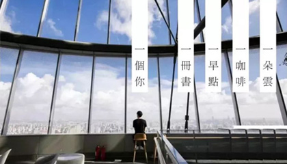 创客公益 | 温暖世界，你我同在