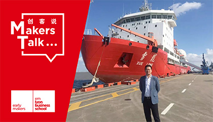 追风潜海，双龙探极 | 法国里昂Global DBA学员胡广:中英海底光缆助力南极科考