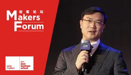 龚业明教授：希望中国有更多独角兽出现，认清趋势，避免误区