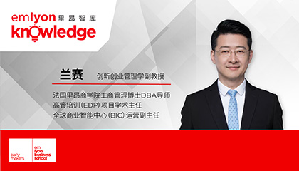 We are Here | 智库启示录：从制药公司看企业发展驱动力