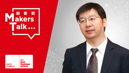 Makers Talk | 复工季到来，里昂学员李江谈复工感言及企业管理