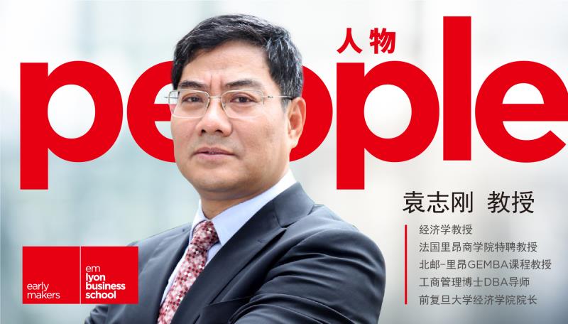袁志刚: 人民币数字货币开启“内测”，美元体系还能维持吗？