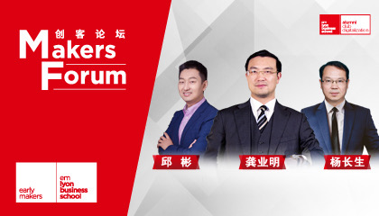 危中有机，打造数字化经济新优势 | 里昂产业数字化俱乐部首航精彩回顾 