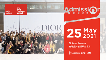 Women@DIOR 2021，谈谈“宇宙大牌”如何引领女性主义风潮
