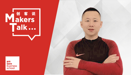 GEMBAer张明东：修齐治平，成为更好的Leader