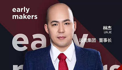 头条│远奥集团董事长赴京参加法国里昂商学院神州英才全球创新管理EMBA研修班学习