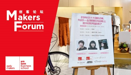绽放“她力量”！不设限的人生，到底有多少种可能? | 华东学生校友会精彩活动回顾