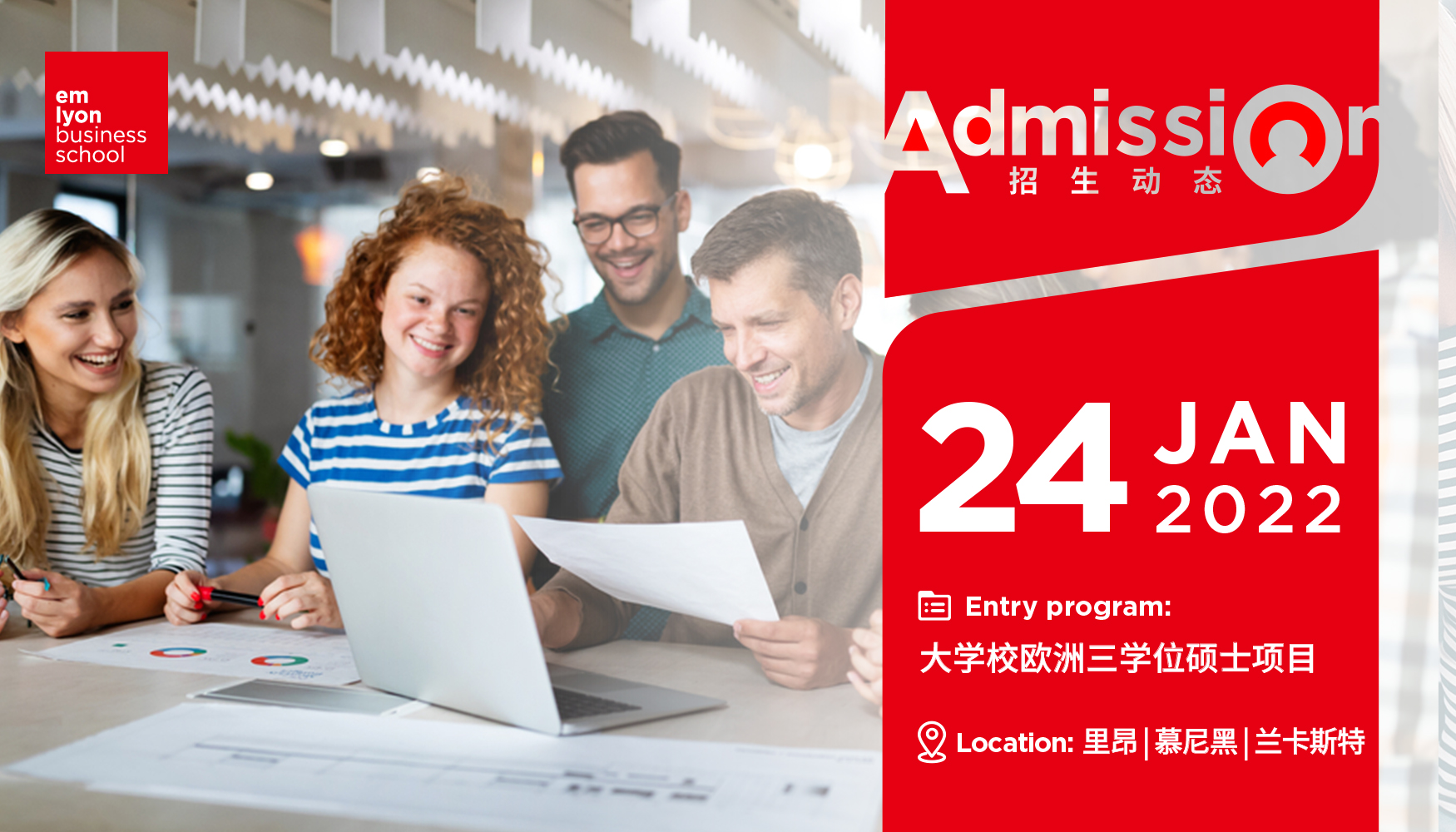 一次留学，两年时间，三张学位，四个国家