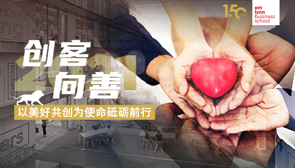 创客向善 | 2021，以美好共创为使命砥砺前行