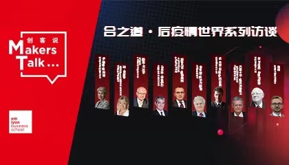 合之道·访谈 | 对话意大利总统艺术遗产顾问路易·戈达尔 谈合作交流意义