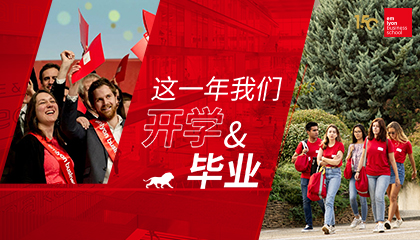 致我们想念的 | 入学或毕业，皆为“新生”