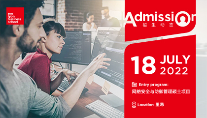 学网络安全专业，跻身“行业新贵”