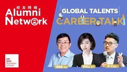 破局出圈，打怪升级：一文Get“乌卡时代”的职场进阶指南! | Career Talk精彩回顾