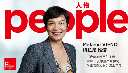 重磅揭晓！“伏尔泰项目”主席Mélanie VIENOT荣获“社会责任”奖｜里昂商学院2022校友大奖