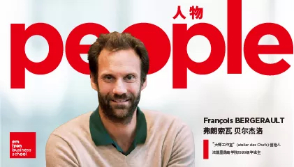 重磅揭晓！“厨神坊”创始人François BERGERAULT 荣获“积极创业”奖 ｜里昂商学院2022校友大奖
