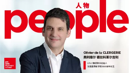 重磅揭晓！LDLC集团联合创始人Olivier de la CLERGERIE 荣获“创业高度”奖｜里昂商学院2022校友大奖