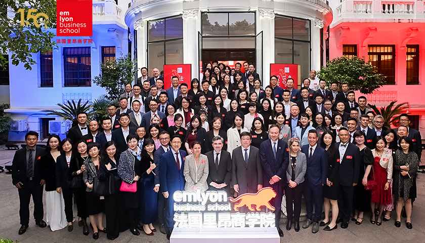 共创可持续未来！法国里昂商学院建校150周年庆典于法国驻上海总领事官邸巴赛别墅隆重举办