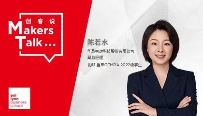 深耕智慧交通，筑道路安全屏障 | GEMBAer陈若水专访