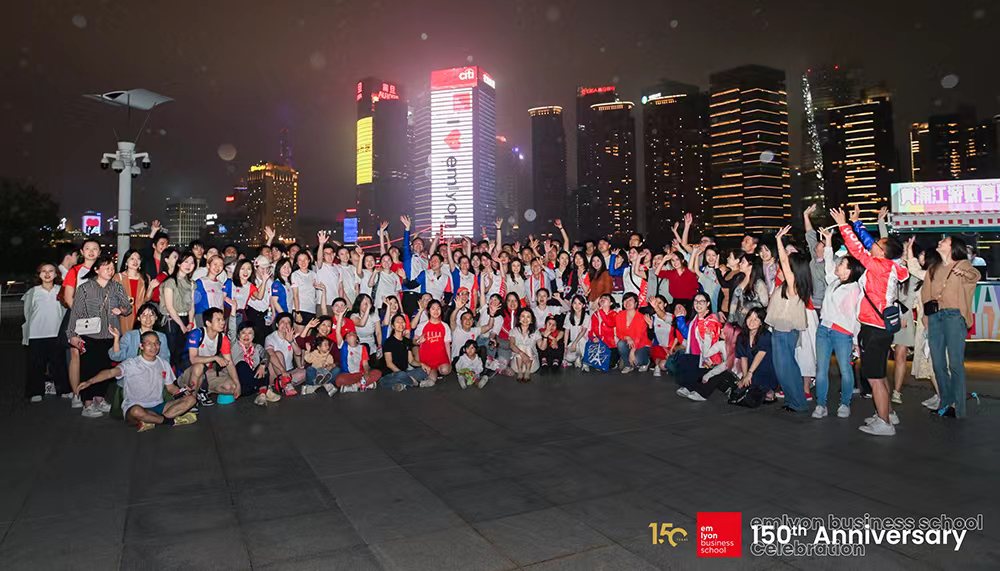 ​法国里昂商学院闪耀浦江两岸，与你共赴星光！| 建校150周年系列活动精彩回顾