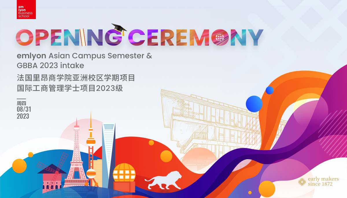 国际学生回来啦丨亚洲学期项目暨本科2023新生开学典礼精彩回顾