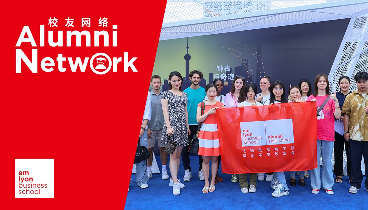 探索时间旅程，感悟计时之美|活动回顾：里昂商学院华东校友会带你走进“钟表与奇迹”